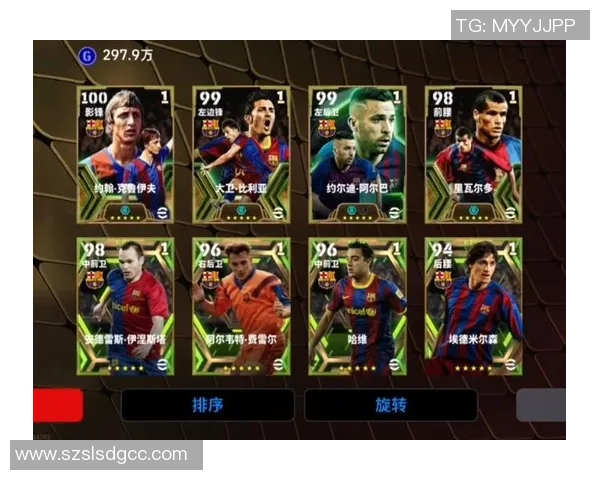 热血绿茵梦限量足球星周边礼盒开启荣耀收藏之旅